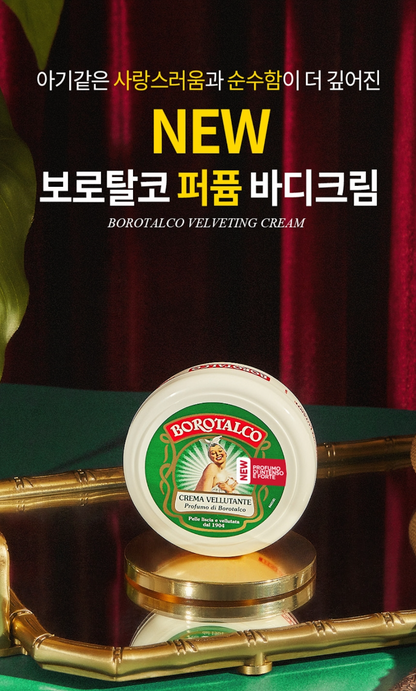 Borotalco Velveting Body Cream & Shower Cream
